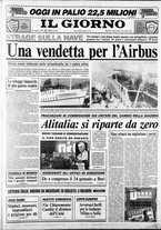 giornale/CFI0354070/1988/n. 145 del 13 luglio